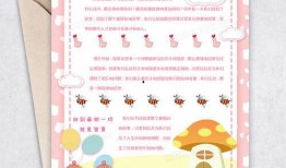 吃瓜手账模板下载免费,揭秘娱乐圈那些不为人知的幕后故事